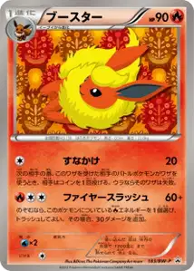 Flareon