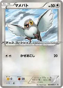 Pidove