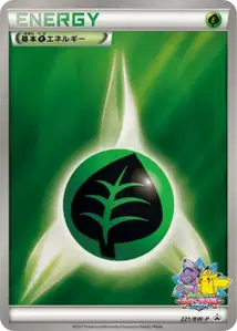 Grass Energy