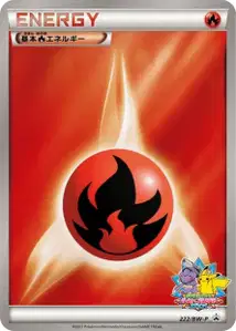 Fire Energy