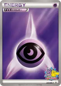 Psychic Energy