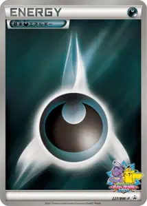 Darkness Energy