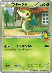 Snivy