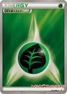 Grass Energy