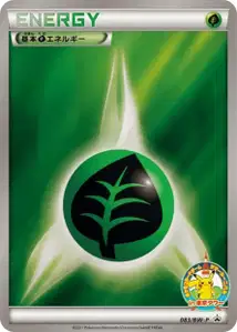 Grass Energy
