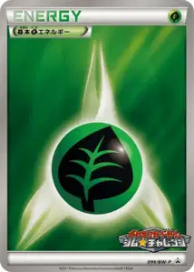 Grass Energy