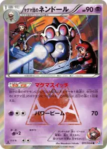 Team Magmas Claydol