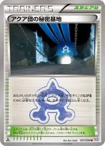 Team Aquas Secret Base