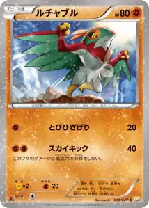 Hawlucha
