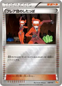 Team Flare
