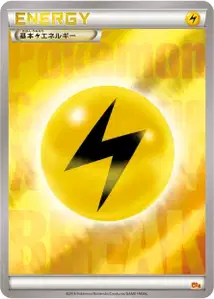 Lightning