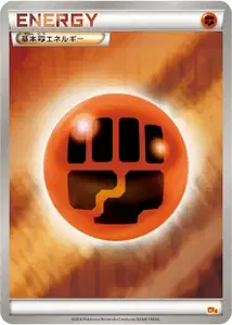Fighting