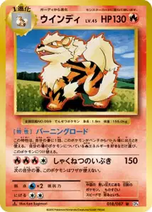 Arcanin