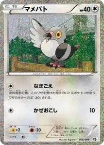 Pidove