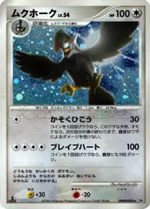 Etouraptor