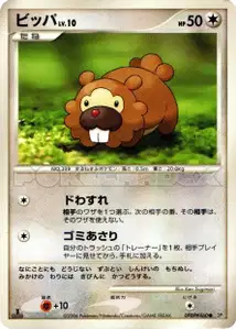 Keunotor