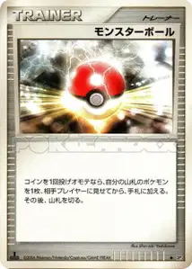 Poké Ball