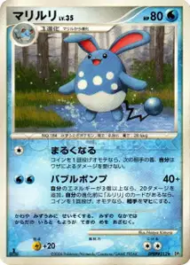 Azumarill