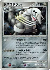 Aggron Lv49