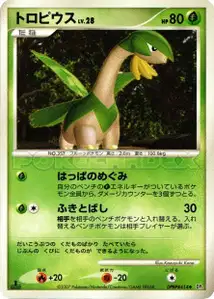 Tropius Lv28