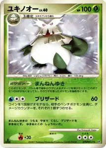 Abomasnow Lv40