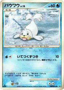 Seel Lv18