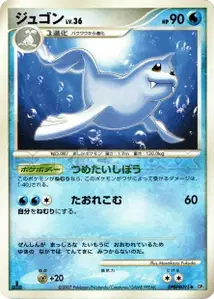 Dewgong Lv36