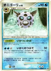 Glalie Lv43