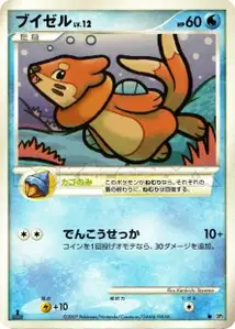 Buizel Lv12