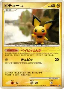 Pichu Lv6