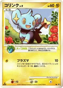 Shinx Lv9