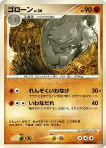 Graveler Lv34