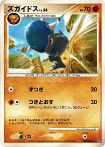 Cranidos Lv24