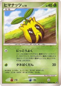 Sunkern Lv10