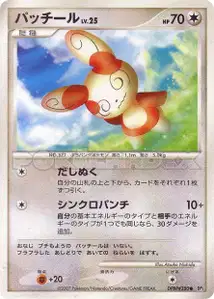 Spinda Lv25