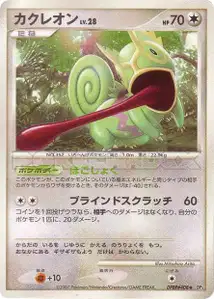 Kecleon Lv28
