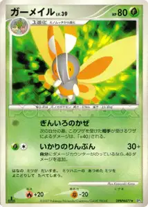 Mothim Lv39