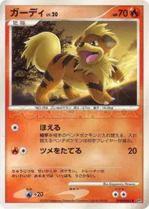 Growlithe Lv20
