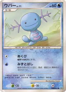 Wooper Lv11