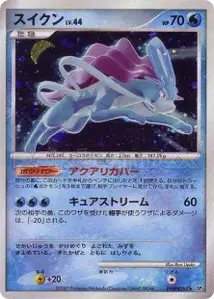 Suicune Lv44