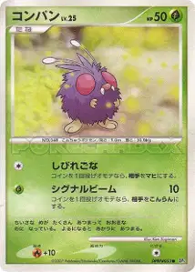 Venonat Lv25