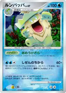 Ludicolo Lv47