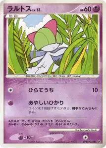 Ralts Lv13