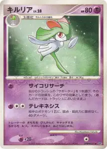Kirlia Lv28