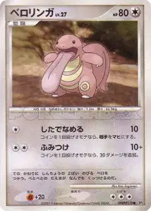 Lickitung Lv27