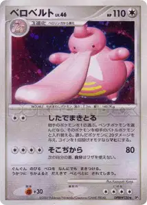 Lickilicky Lv46