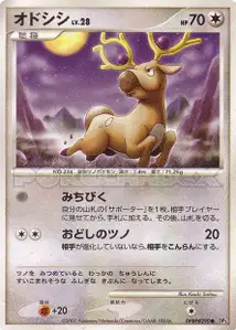 Stantler Lv28
