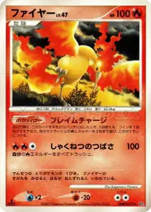 Moltres Lv47