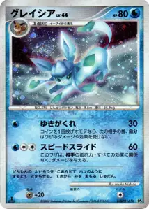 Glaceon Lv44