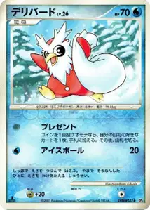 Delibird Lv26